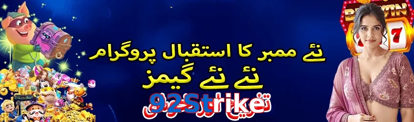 92Strike game app for Pakistan players